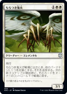 選定された行進/Anointed Procession 【日本語版】 [AKH-白R