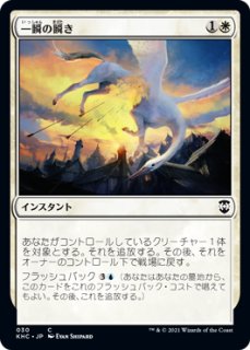 選定された行進 選定された行進/Anointed Procession 【日本語版】 [AKH-白R