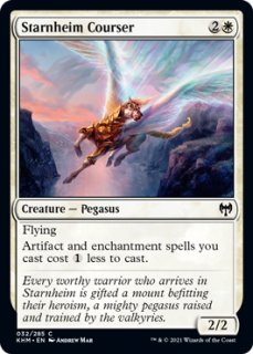 MTG 霊気灯 2枚セット 霊気灯 商品検索 | ドラゴンスター | マジック：ザ