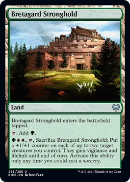 画像1: ブレタガルドの要塞/Bretagard Stronghold 【英語版】 [KHM-土地U] (1)