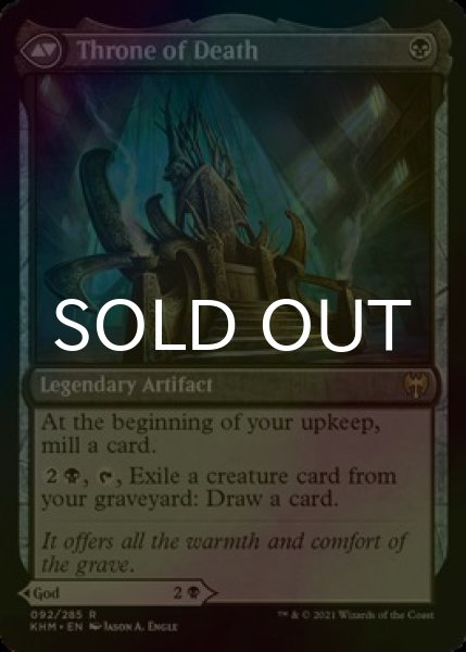 画像2: [FOIL] 死の神、イーガン/Egon, God of Death 【英語版】 [KHM-黒R] (2)