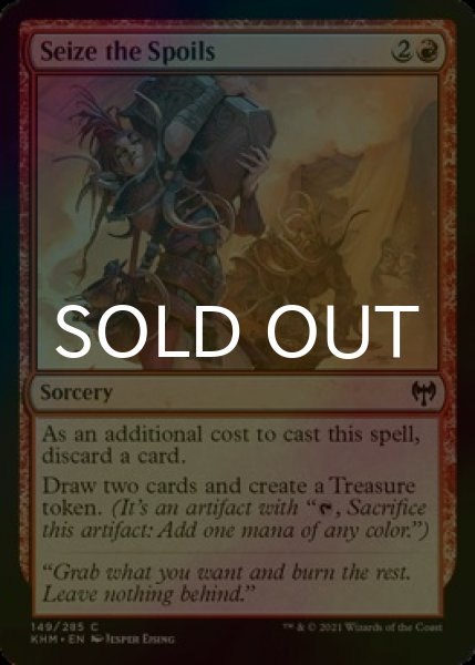 画像1: [FOIL] 戦利品奪取/Seize the Spoils 【英語版】 [KHM-赤C] (1)