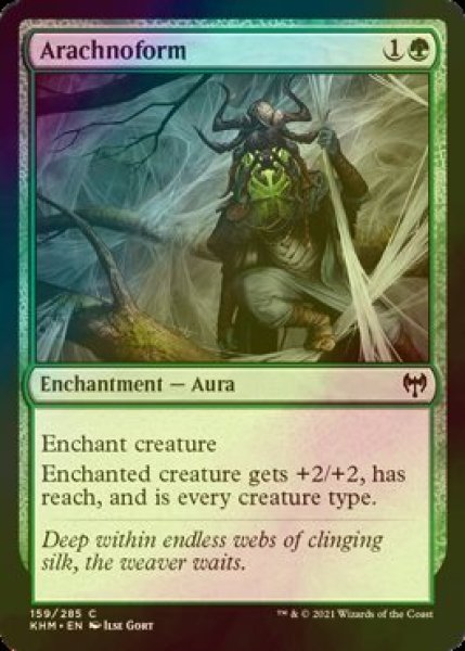 画像1: [FOIL] 蜘蛛化/Arachnoform 【英語版】 [KHM-緑C] (1)
