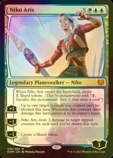 FOIL] イーオスのレインジャー長/Ranger-Captain of Eos (旧枠