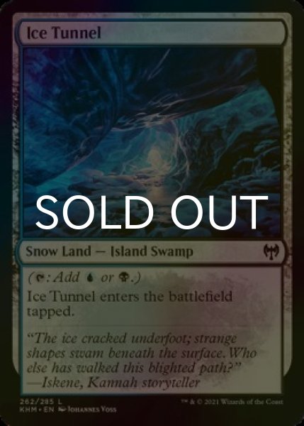 画像1: [FOIL] 氷のトンネル/Ice Tunnel 【英語版】 [KHM-土地C] (1)