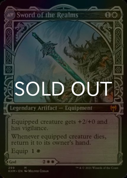 画像2: [FOIL] 戦闘の神、ハルヴァール/Halvar, God of Battle (ショーケース版) 【英語版】 [KHM-白MR] (2)