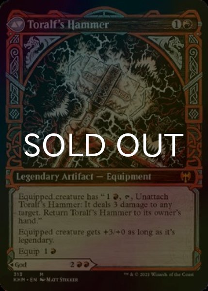 画像2: [FOIL] 怒りの神、トラルフ/Toralf, God of Fury (ショーケース版) 【英語版】 [KHM-赤MR] (2)