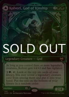 FOIL] 血統の召集/Bloodline Bidding (ジャパン・ショーケース版