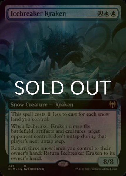画像1: [FOIL] 氷砕きのクラーケン/Icebreaker Kraken (拡張アート版) 【英語版】 [KHM-青R] (1)