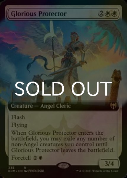 画像1: [FOIL] 栄光の守護者/Glorious Protector (拡張アート版) 【英語版】 [KHM-白R] (1)