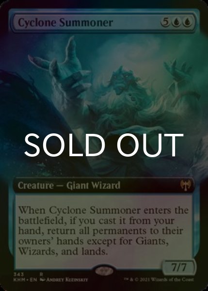 画像1: [FOIL] 竜巻の召喚士/Cyclone Summoner (拡張アート版) 【英語版】 [KHM-青R] (1)