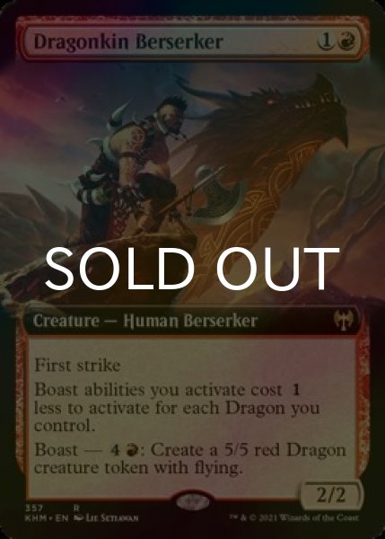 画像1: [FOIL] 龍族の狂戦士/Dragonkin Berserker (拡張アート版) 【英語版】 [KHM-赤R] (1)