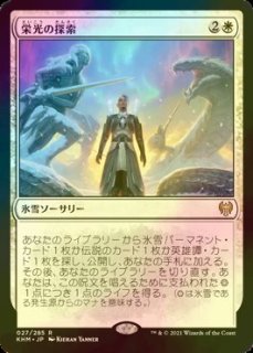 FOIL] 魔力の櫃/Mana Vault (海外産ブースター版) 【日本語版】 [2X2