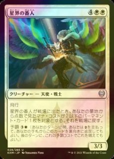 Mtg 深海住まいのタッサ 日本語版4枚セット ショーケース Mtg 深海