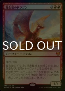 List of Japanese ☆Promotional Cards [Z/X -Zillions of enemy