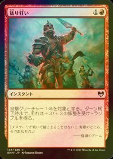 FOIL] 巻物の君、あざみ/Azami, Lady of Scrolls 【日本語版】 [CMM-青