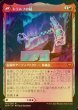 画像2: [FOIL] 怒りの神、トラルフ/Toralf, God of Fury 【日本語版】 [KHM-赤MR] (2)