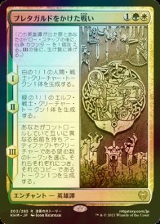 mtg 超稀少 放浪する救い手 箔押しプロモ FOIL dsk mtg 超稀少 放浪する救い手 箔押しプロモ FOIL dsk