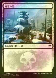 FOIL] 原始のタイタン/Primeval Titan (旧枠) 【日本語版】 [TSR