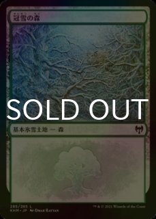 FOIL] 花を手入れする者/Bloom Tender (ジャパン・ショーケース版