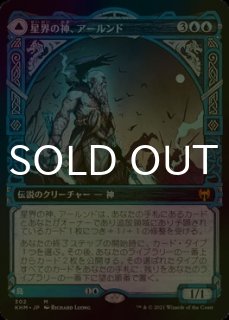 FOIL] ラノワールのエルフ/Llanowar Elves (ジャパン・ショーケース版