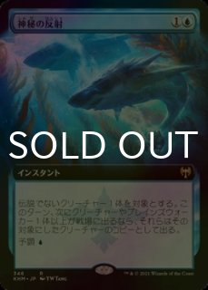 MH2)Giver of Runes(旧枠)(F)/ルーンの与え手 | (FOIL)神話レア