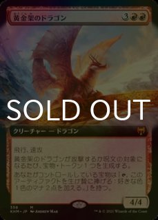 【70％OFF】 カルドハイム (日・英) - シングルスター マジック：ザ・ギャザリング