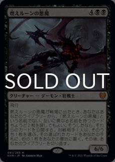 mtg プロモ カルドヘイム 英雄譚 10枚コンプリートセット khm en_0229.jpg