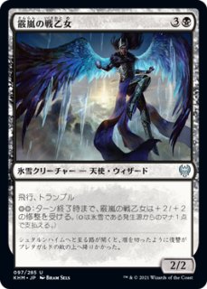 4 x MTG Foil Mountain APAC League Promo 2024 Year Of The