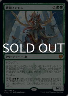 パイオニア（日本語版）- MTG専門店シングルスター (Page 40)