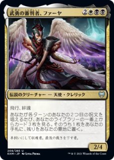 MTG TSR FOIL Beast Whisperer 獣に囁く者 旧枠 ミントモール / MINT GAMES MTG(東日本橋) / 【TSR】【JPN