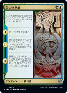 FOIL] 僧院の速槍/Monastery Swiftspear 【日本語版】 [BRO-赤U