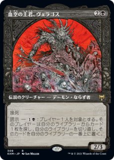 FOIL] ファイレクシアの闘技場/Phyrexian Arena 【ファイレクシア語版