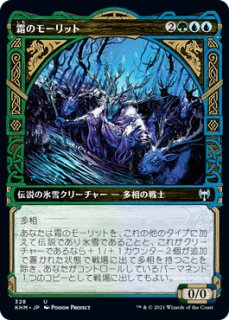 【FOIL】霊体の正義 FOIL] 霊体の正義/Karmic Justice ○ (全面アート・日本産
