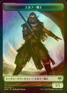 FOIL] 闇市場の巨頭/Black Market Tycoon 【日本語版】 [SNC-金R