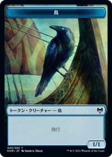 FOIL] パルン、ニヴ＝ミゼット/Niv-Mizzet, Parun 【英語版】 [GRN-金