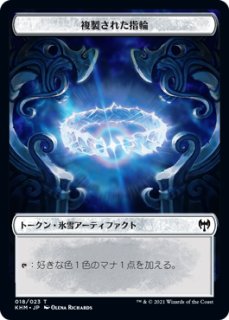 マンティコア/Manticore 【日本語版】 [AFR-黒C] - シングルスター