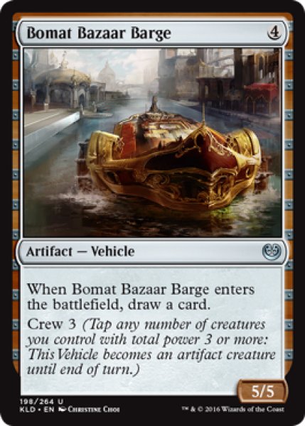 画像1: ボーマットのバザール船/Bomat Bazaar Barge 【英語版】 [KLD-灰U] (1)