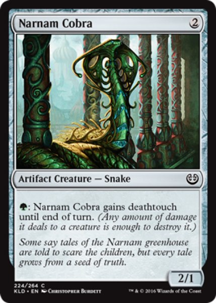 画像1: ナーナムのコブラ/Narnam Cobra 【英語版】 [KLD-灰C] (1)