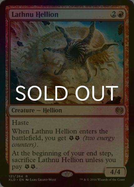 画像1: [FOIL] ラスヌーのヘリオン/Lathnu Hellion 【英語版】 [KLD-赤R] (1)