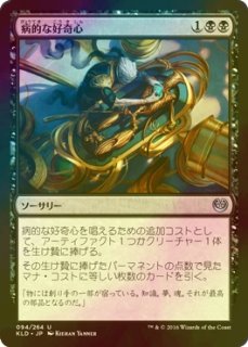特別指定X - シングルスター (Page 275) 特別指定X - シングルスター (Page 275)