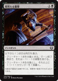 救済者、セフィロス 　ショーケース　日本語 Foil】(049)□ショーケース□《救済者、セフィロス/Sephiroth