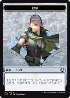 FOIL] 一つの指輪/The One Ring (海外産ブースター版) 【日本語