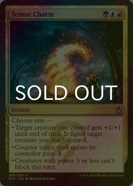 画像1: [FOIL] ティムールの魔除け/Temur Charm 【英語版】 [KTK-金U] (1)