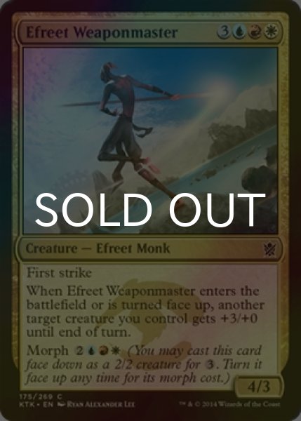 画像1: [FOIL] イフリートの武器熟練者/Efreet Weaponmaster 【英語版】 [KTK-金C] (1)