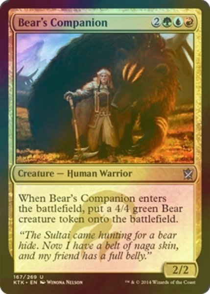 画像1: [FOIL] 熊の仲間/Bear's Companion 【英語版】 [KTK-金U] (1)