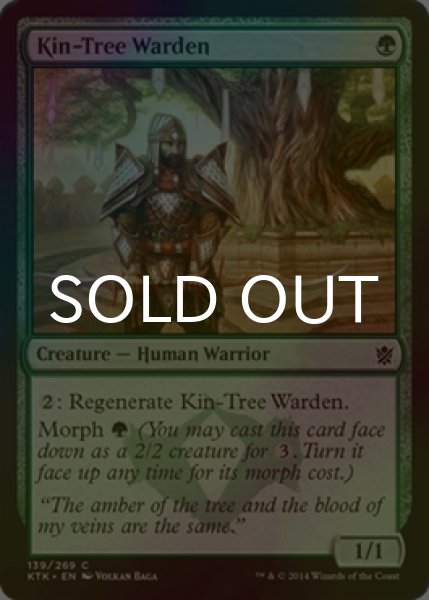 画像1: [FOIL] 族樹の管理人/Kin-Tree Warden 【英語版】 [KTK-緑C] (1)