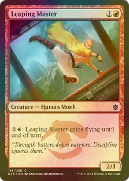 画像1: [FOIL] 跳躍の達人/Leaping Master 【英語版】 [KTK-赤C] (1)