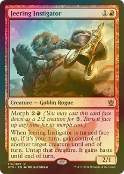 画像1: [FOIL] 嘲る扇動者/Jeering Instigator 【英語版】 [KTK-赤R] (1)