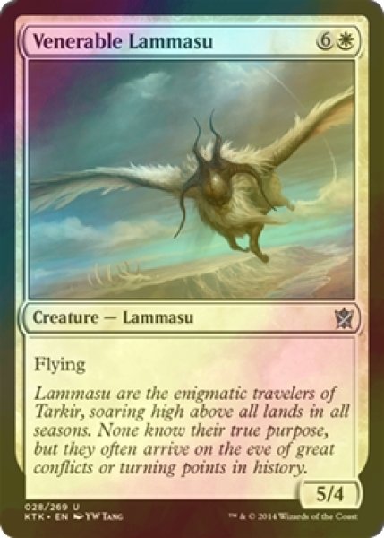 画像1: [FOIL] 尊いラマスー/Venerable Lammasu 【英語版】 [KTK-白U] (1)